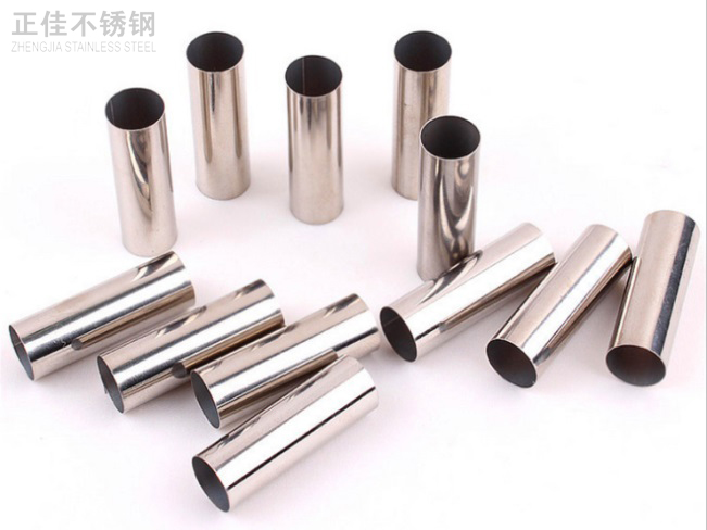 316不銹鋼管