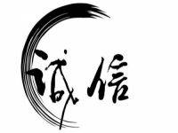 3.15晚會曝光：漢堡王用過期面包做漢堡！誠信是企業(yè)發(fā)展必然趨勢！