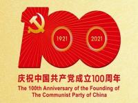 慶祝建黨100周年，不銹鋼制品管默默擔(dān)起宣傳責(zé)任